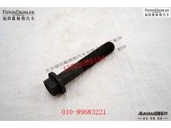 SDZ9003800000,,北京源盛欧曼汽车配件有限公司