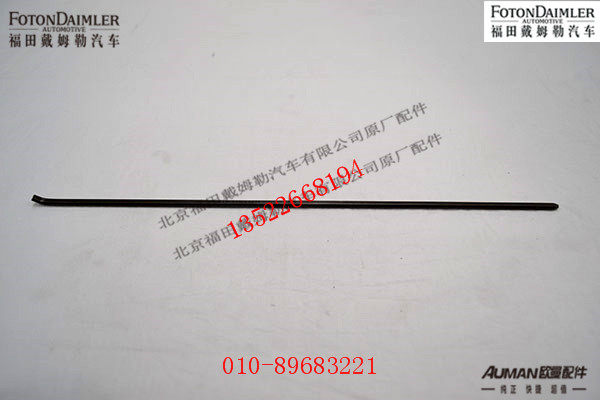 二轴六角键R12160T-1701121
