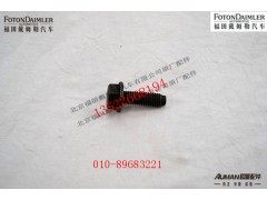 S3697619,法兰面螺栓,北京源盛欧曼汽车配件有限公司