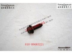 S3697619,法兰面螺栓,北京源盛欧曼汽车配件有限公司