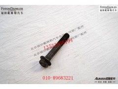 SDZ9003800004,,北京源盛欧曼汽车配件有限公司