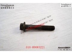 SDZ9003800004,,北京源盛欧曼汽车配件有限公司