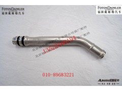 S3697675,增压器机油回油管,北京源盛欧曼汽车配件有限公司