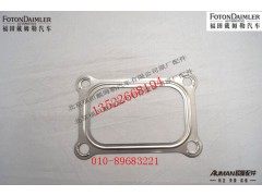 S3697681,废气涡轮增压器垫片,北京源盛欧曼汽车配件有限公司