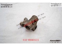 R12160T-1702051,倒档换档滑快,北京源盛欧曼汽车配件有限公司