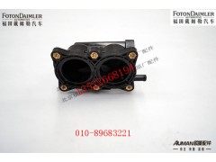 S3697709,节温器壳体,北京源盛欧曼汽车配件有限公司