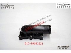 S3697711,节温器壳上盖(6孔),北京源盛欧曼汽车配件有限公司