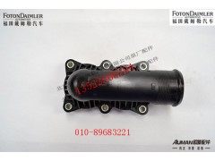 S3697711,节温器壳上盖(6孔),北京源盛欧曼汽车配件有限公司