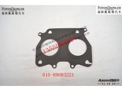 S3697750,排气岐管垫片,北京源盛欧曼汽车配件有限公司