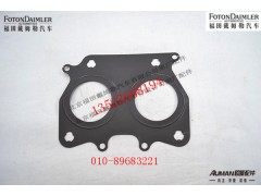 S3697750,排气岐管垫片,北京源盛欧曼汽车配件有限公司