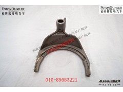 R12160T-1702057,三四档拨叉,北京源盛欧曼汽车配件有限公司
