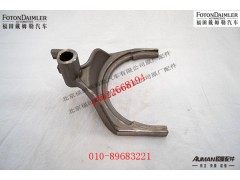 R12160T-1702057,三四档拨叉,北京源盛欧曼汽车配件有限公司