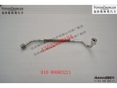 S3697857,空压机出水管,北京源盛欧曼汽车配件有限公司