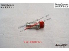 S3697983,加热管外螺纹接头,北京源盛欧曼汽车配件有限公司