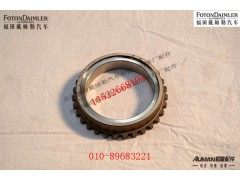 R12200T-1707107,副箱主軸墊圈,北京源盛歐曼汽車配件有限公司