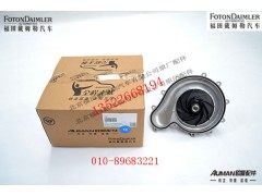 S3698067,水泵,北京源盛欧曼汽车配件有限公司