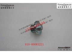 S3698081,油底壳放油螺塞,北京源盛欧曼汽车配件有限公司
