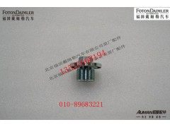 S3698081,油底壳放油螺塞,北京源盛欧曼汽车配件有限公司