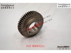 R16200T-1701050,中间轴三档齿轮,北京源盛欧曼汽车配件有限公司