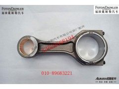 S3698310,连杆总成(490马力),北京源盛欧曼汽车配件有限公司