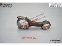 S3698310,连杆总成(490马力),北京源盛欧曼汽车配件有限公司