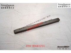 R16200T-1701055,中间轴四方键,北京源盛欧曼汽车配件有限公司