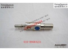 S3698352,回油接头(内经大),北京源盛欧曼汽车配件有限公司