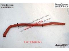 S3698388,曲轴箱通风管总成,北京源盛欧曼汽车配件有限公司