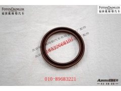 R16200T-1702067,,北京源盛欧曼汽车配件有限公司