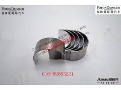 S3698411,连杆轴瓦(上),北京源盛欧曼汽车配件有限公司