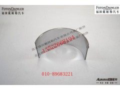 S3698411,连杆轴瓦(上),北京源盛欧曼汽车配件有限公司