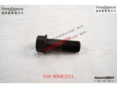 R300060052A0-101,,北京源盛欧曼汽车配件有限公司