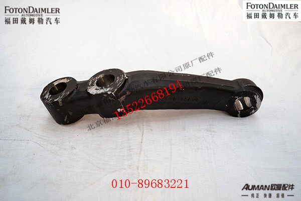 R0301010155A0-58,,北京源盛欧曼汽车配件有限公司