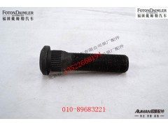 R4300061122A0-53,,北京源盛欧曼汽车配件有限公司