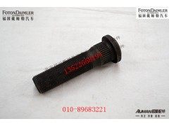 R4300061122A0-53,,北京源盛欧曼汽车配件有限公司