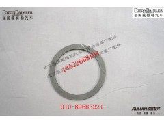 R414130201001-84,,北京源盛欧曼汽车配件有限公司