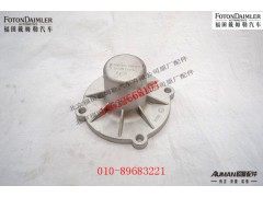 RD180-1707054-M,加长中间轴盖,北京源盛欧曼汽车配件有限公司