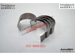 S3698412,连杆轴瓦(下),北京源盛欧曼汽车配件有限公司