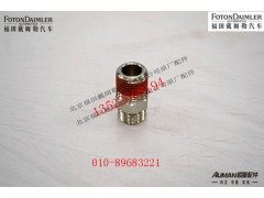 S3698416,空压机出水管接头,北京源盛欧曼汽车配件有限公司