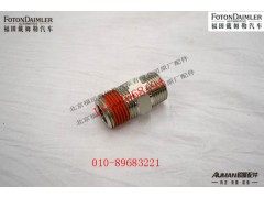 S3698416,空压机出水管接头,北京源盛欧曼汽车配件有限公司