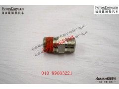 S3698416,空压机出水管接头,北京源盛欧曼汽车配件有限公司