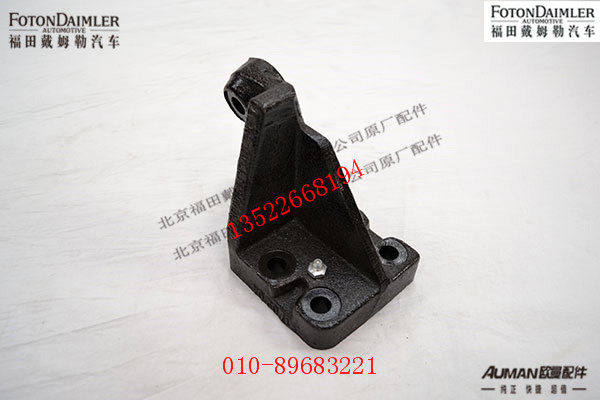 RH0Q061133A038FT,,北京源盛欧曼汽车配件有限公司