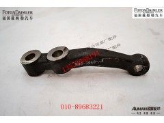 RH0300170030A058,转向横拉杆臂（右）,北京源盛欧曼汽车配件有限公司