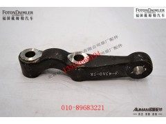 RH0301010043A058,转向横拉杆臂（右）,北京源盛欧曼汽车配件有限公司