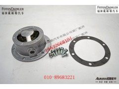 RH4300061122A086,前轮毂盖总成,北京源盛欧曼汽车配件有限公司