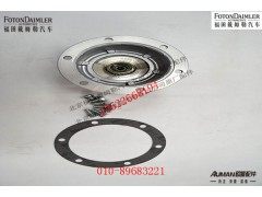 RH4300061122A086,前轮毂盖总成,北京源盛欧曼汽车配件有限公司