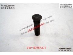 RH4300170026A053,前桥车轮螺栓,北京源盛欧曼汽车配件有限公司