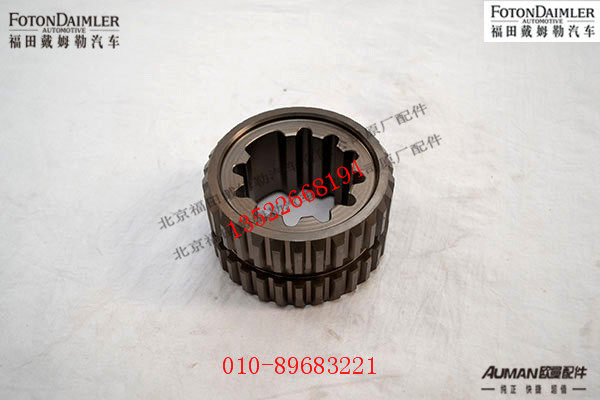 RJSDX240-1701117,,北京源盛欧曼汽车配件有限公司