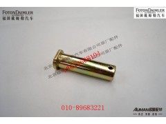 RQRT153CH-3502013,,北京源盛欧曼汽车配件有限公司