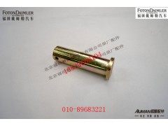 RQRT153CH-3502013,,北京源盛欧曼汽车配件有限公司